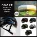 ヘルメット 磁気ゴーグル付き 調整可能 大人用 自転車ヘルメット サイクリングヘルメット バイク用 EPSヘルメット UV400保護 L