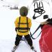  сноуборд тренировка начинающий поэтому. Kids лыжи Harness safe плечо Lee shu ремешок 