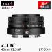 7Artisans 40mm F2.5 AF L крепление для полный размер соответствует одиночный подпалина пункт линзы автофокусировка примерно 88g легкий стандарт Leica L стандартный товар 2 год гарантия 7 . Takumi 