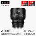 7Artisans INFINITE 35mm T2.1 ͥޥ ΥEFޥ ե륵 ñ  ݾ2ǯ 