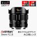 AstrHori 9mm F2.8 �ٻΥե����X�ޥ���� ñ������� ���������� �᡼�����ݾ�2ǯ �ޥ˥奢��ե������� Ķ���� �򴹥��