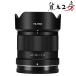 Viltrox AF25mm F1.7 AIR Nikon Z крепление APS-C одиночный подпалина пункт линзы внутренний стандартный товар гарантия 1 год стандарт автофокусировка замена линзы 
