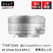 TTArtisan AF 27mm f/2.8 �ٻΥե����X�ޥ���� ñ������� ���������� �᡼�����ݾ�2ǯ �򴹥�� ����С� �þ�����