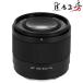Viltrox AF 50mm F2.0 AIR Sony E крепление полный размер одиночный подпалина пункт линзы стандарт автофокусировка e крепление линзы FE черный 