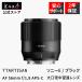 TTArtisan AF 56mm f/1.8 ˡEޥ APS-C ñ  ᡼ݾ2ǯ ˾ ֥å þ