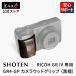 SHOTEN камера дерево рукоятка GR4-GP RICOH GR IV для рукоятка для сжимания из дерева рукоятка рукоятка Ricoh Ricoh тонкий черное дерево 