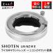 SHOTEN LM-NZ M E электронный крепление адаптор Leica M крепление линзы - Nikon Z крепление соответствует углубление имеется EXIF* Focus помощь соответствует 