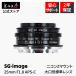 SG-image 25mm F1.8 Nikon Z крепление APS-C одиночный подпалина пункт линзы внутренний стандартный товар гарантия 2 год ручной диапазон фокусировки замена линзы 