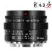 SG-image 50mm F1.4 C Fuji Film X крепление одиночный подпалина пункт линзы средний взгляд издалека x крепление линзы Fuji пленка X fuji x объектив 