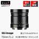 SG-image 75mm F1.2 Fuji Film G крепление GFX одиночный подпалина пункт линзы MF объектив средний размер внутренний стандартный товар гарантия производителя 2 год ограниченный выпуск 200шт.