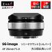 SG-image AF 25mm F1.8 Type II �\�j�[E�}�E���g APS-C �P�œ_�����Y �������K�i �ۏ�2�N �I�[�g�t�H�[�J�X �L�p �V���o�[