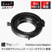 Thypoch Positive Lock Adapter TP-MPLAE (�饤��M�ޥ���ȥ�� �� ���ˡ�E�ޥ�����Ѵ�) �ޥ���ȥ����ץ���