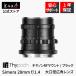 Thypoch Simera 28mm f/1.4 ASPH. ����Υ�RF�ޥ���� �ե륵���� ñ������� ���������� �ݾ�1ǯ �֥�å�