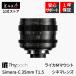 Thypoch Simera-C 35mm T1.5 Cine Prime �饤��M�ޥ���� �ե륵���� ñ������� ���������� �ݾ�1ǯ ɸ��