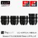 ��Thypoch GLOBAL SALE��Thypoch Simera-C 4�ܥ��å� 28-75mm T1.5 Cine Prime ���ˡ�E�ޥ���� �ե륵���� ñ�������