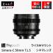 Thypoch Simera-C 50mm T1.5 Cine Prime �饤��M�ޥ���� �ե륵���� ñ������� ���������� �ݾ�1ǯ ɸ��