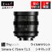 Thypoch Simera-C 75mm T1.5 Cine Prime �饤��M�ޥ���� �ե륵���� ñ������� ���������� �ݾ�1ǯ ��˾��