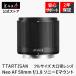 TTArtisan Neo AF 50mm f/1.8 Sony E крепление полный размер одиночный подпалина пункт линзы стандарт внешний вид cusomize стандартный товар гарантия 2 год . Takumi оптика 