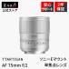 TTArtisan AF 75mm f/2 ���ˡ�E�ޥ���� �ե륵���� ñ������� ���������� �ݾ�2ǯ ��˾�� AF��� ����С� �þ�����