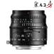 TTArtisan Tilt 35mm f/1.4 Fuji Film X крепление одиночный подпалина пункт линзы внутренний стандартный товар гарантия 2 год стандарт наклон . Takumi оптика 