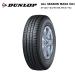 стандартный товар Dunlop шина 145/80R12 80/78N VA1 всесезонный Max 1 шт. цена всесезонный шина легкий грузовик 