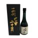  высота дерево sake структура 10 4 плата 7 сидэ 2 10 .720ml 15% 2025 год JUYONDAI [U1]