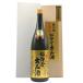  большой сакэ гиндзё название . гора sake структура . оценка . лот sake 1800ml 16% [K1]