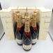 [ не . штекер ] Moet&Chandon белый 750ml Moet &amp; Chandon 6 шт. комплект [MTM2]