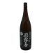 . дерево sake структура ... дзюнмаи сакэ сакэ гиндзё чёрный этикетка 16% 1800ml 2026 год 3 месяц [S4]