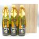 [ комплект ] Haneda sake структура Kyoto север гора первый день. .130 anniversary commemoration большой сакэ гиндзё пакет .... бутылка ... sake полировальный три сломан . минут 3 шт. комплект 500ml 17.5%[C3]