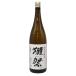  asahi sake структура . праздник дзюнмаи сакэ большой сакэ гиндзё 45 1800ml 15% 2024 год 11 месяц DASSAI [R]
