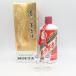 ... шт. sake mao Thai sake небо женщина этикетка 2018 53% 500ml 950g China sake коробка / брошюра / стакан есть MOUTAI KWEICHOW[N2]