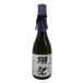  asahi sake структура . праздник дзюнмаи сакэ большой сакэ гиндзё полировальный 2 сломан три минут 720ml 15% 2024 год 11 месяц DASSAI [N4]