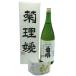 .. sake структура .... принцесса 1800ml 17% 2024 год [B2]
