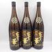  Fuji .. wheat shochu 10 year . warehouse 1800ml 25% 3 pcs set [7F]