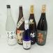  высшее ......1800ml Sato чёрный 1800ml. море гора с наилучшими пожеланиями тысяч . есть ..1800ml. тысяч плата .. хурма 1800ml. японский крыло 720ml 5 шт. комплект [7F]