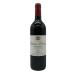  автомобиль to-po язык sakmedok2001 750ml 13% Ch=teau Potensac [Q4]