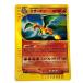  Pokemon карта Lizard n103/128* 1ED POKEMON CARD[AFI25][ б/у ]