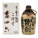  2 этаж . Kicchomu 720ml 25% 1131g[G1]