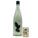  большой . sake структура большой .3 шарик огонь inserting love гора 720ml 15% 2025 год 4 месяц Ohmine3grain [V1]