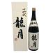  высота дерево sake структура 10 4 плата дракон месяц 7 сидэ 2 10 .1800ml 16% 2023 год 11 месяц JUYONDAI [J1]