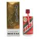 ... шт. sake mao Thai sake небо женщина этикетка 2020 53% 500ml KWEICHOW MOUTAI 2310g[W4]