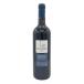 dome-ndobe рубин .livugo-shu2013 750ml 13.5% DOMAINE DE BELLEVUE [P2]