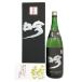 .. sake структура .. чёрный .1800ml 17% 2024 год [R0]