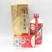 [ не . штекер ]mao Thai sake небо женщина этикетка 2004 500ml 53% 930g... шт. sake коробка * Mini стакан имеется [F2]