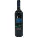 te rats .telaru nano bero терроризм rutego750ml 12% TERRAZZE DELLA LUNA [A0]
