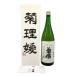 .. sake структура .... принцесса 1800ml 17% 2024 год [H4]