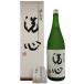  утро день sake структура . сердце дзюнмаи сакэ большой сакэ гиндзё ....1800ml 15% SENSHIN [I0]