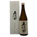  утро день sake структура Kubota .. дзюнмаи сакэ большой сакэ гиндзё 720ml 15% 2025 год 7 месяц [F4]