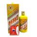 ... шт. sake . звезда этикетка . не . год желтый керамика бутылка 2015 500ml 53% MOUTAI KWEICHOW 677g[J] жидкость утечка товар 